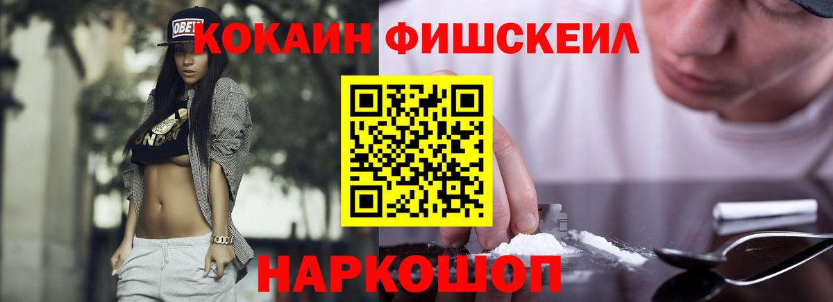 COCAIN Боливия Мценск