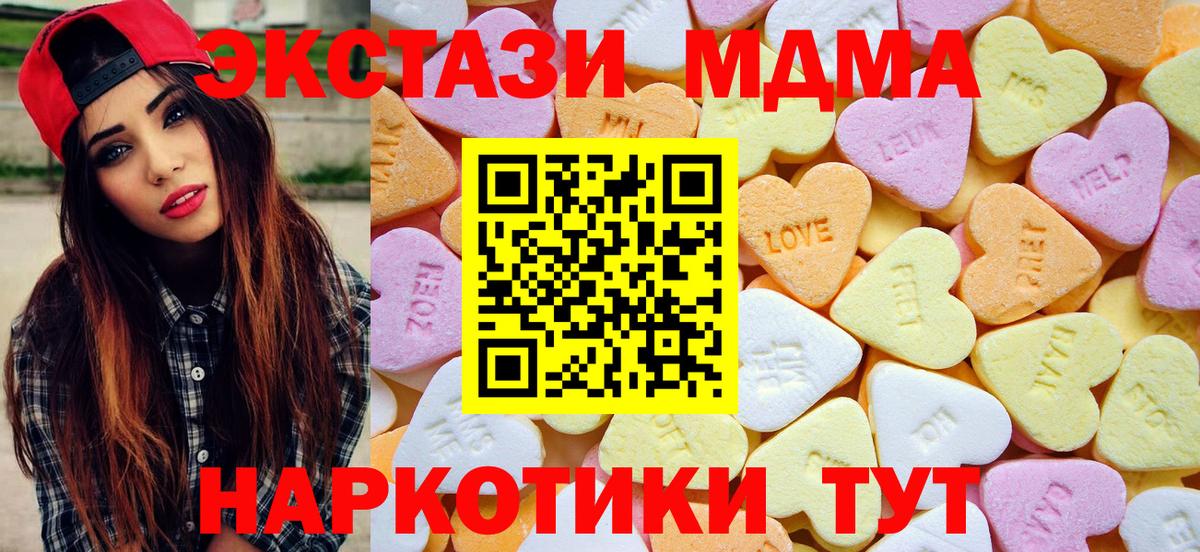 Экстази Philipp Plein Мценск