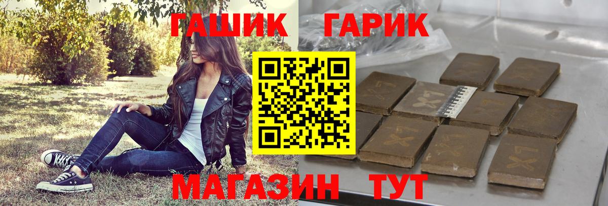 МЕФ   МДМА  Марихуана  Вход с VPN  МЕТАМФЕТАМИН  КОКАИН  Мценск  ГАШИШ 
