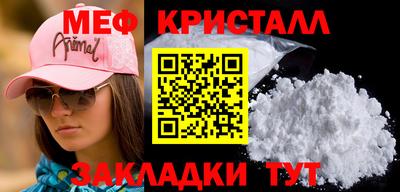 а пвп мука Гагарин