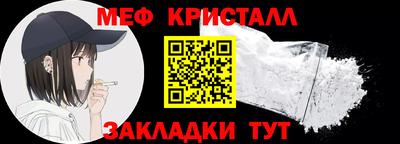 а пвп мука Гагарин