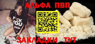 а пвп мука Гагарин
