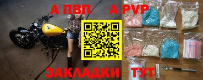 а пвп мука Гагарин
