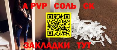 а пвп мука Гагарин
