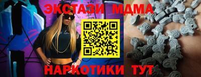 дмт Гай