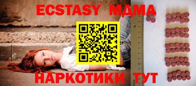 дмт Гай