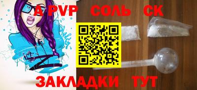 а пвп мука Гагарин