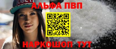 а пвп мука Гагарин