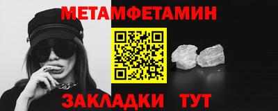 дмт Гай