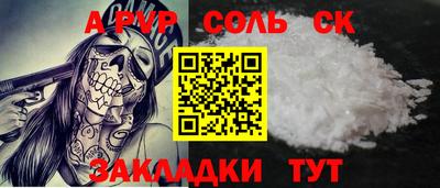 а пвп мука Гагарин