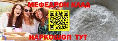 спайс Тулун