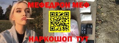 а пвп мука Гагарин
