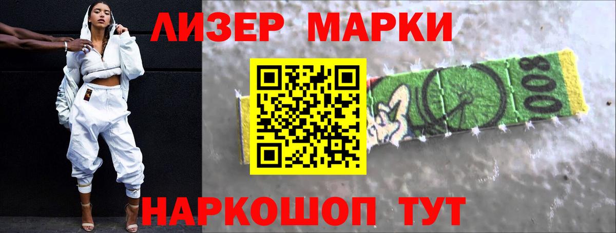 Лсд 25 экстази кислота  Вход с VPN  Мценск  ЛСД экстази кислота 