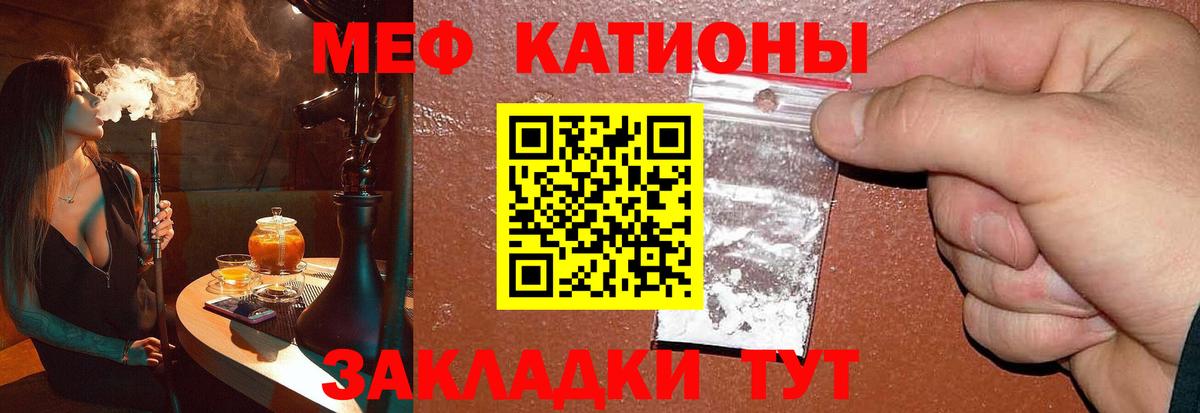 НБОМе Мценск