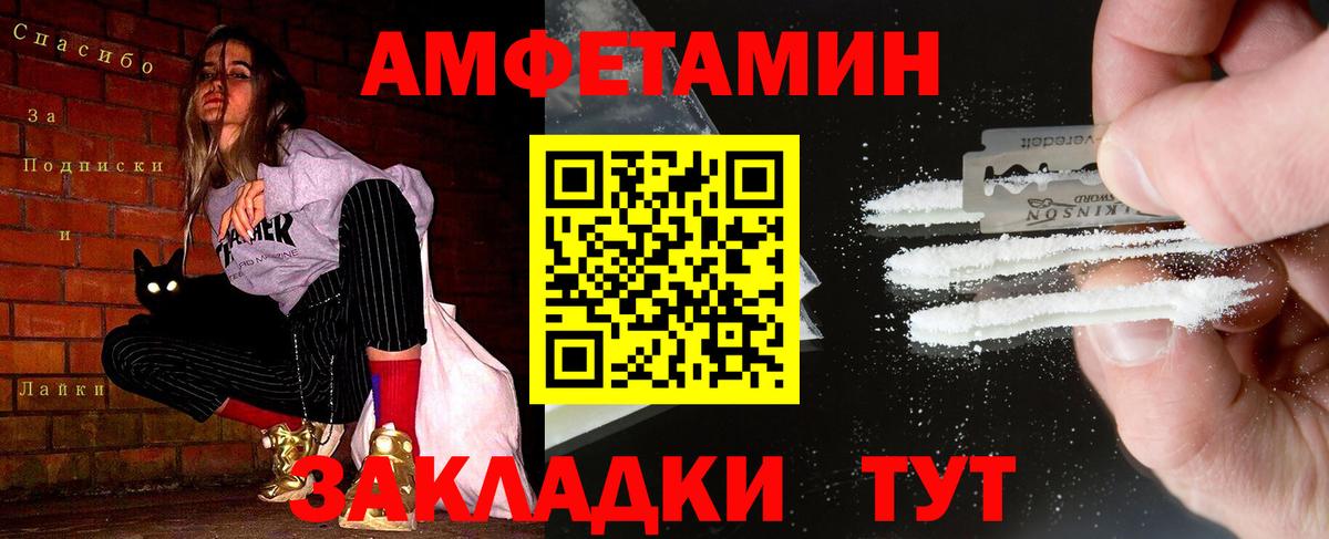 Первитин винт  Вход с VPN  Первитин винт  Мценск 