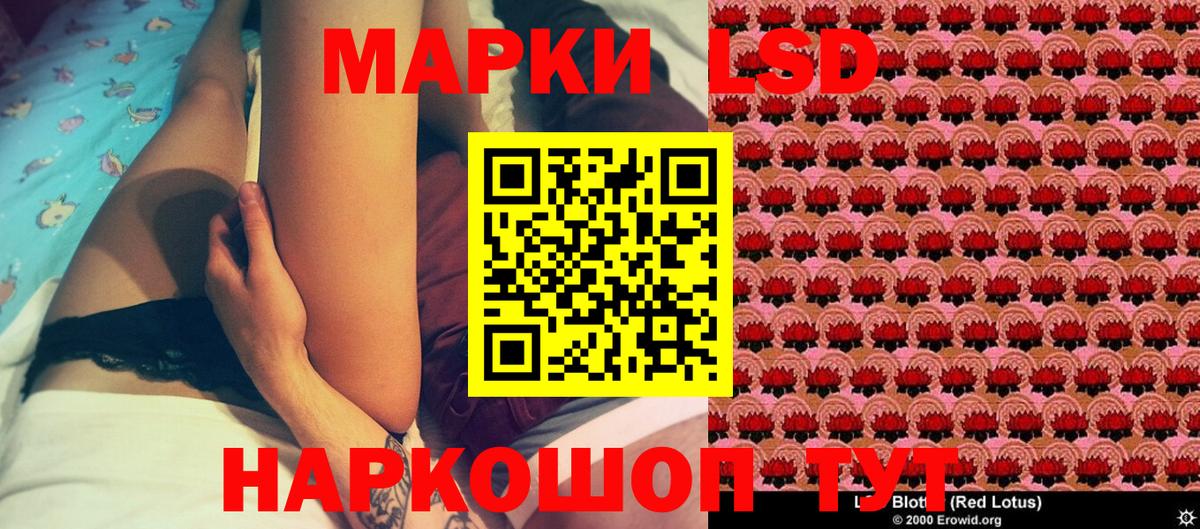 Наркотические марки 1,5мг  Марки N-bome  дарнет шоп  Наркотические марки 1,5мг  Вход с VPN  Мценск 