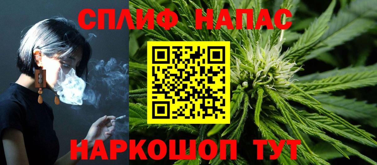 Канабис сатива  Каннабис OG Kush  Марихуана тримм  Вход с VPN  Мценск  Марихуана марихуана 